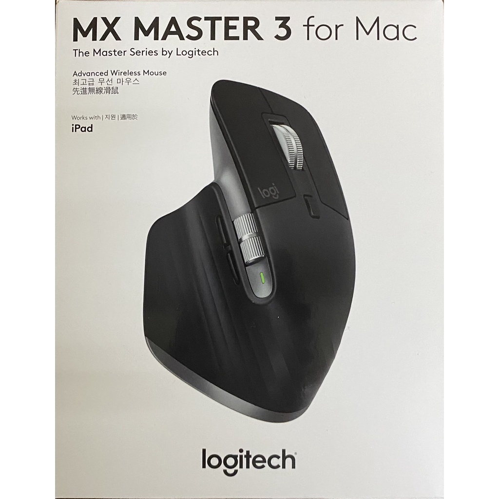 MX Master 3 Mac的價格推薦- 2023年5月| 比價比個夠BigGo