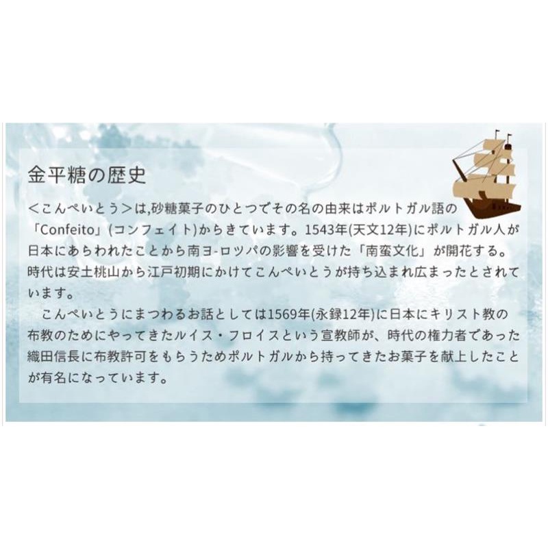 青木光悦堂 金平糖 日本製 和菓子 勿忘草 油菜花 櫻花 紫藤 鈴蘭 天然 飴菓子 糖 蝦皮購物