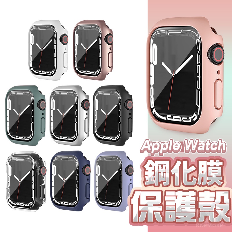 一體式保護殼 錶殼 適用 Apple Watch 11 保護殼 10 9 8 7 SE3 46 45 42 44 41