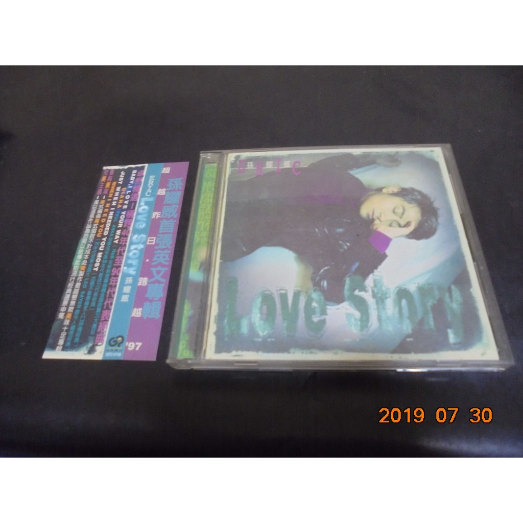 Love Story Cd的價格推薦 21年6月 比價比個夠biggo