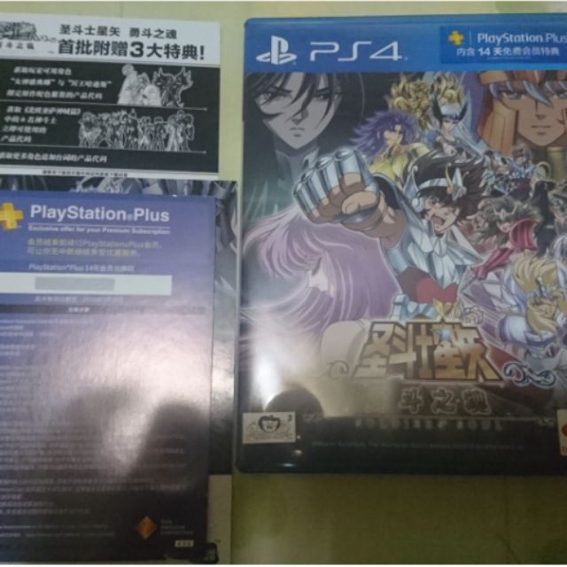 PS4聖鬥士星矢/簡體中文版