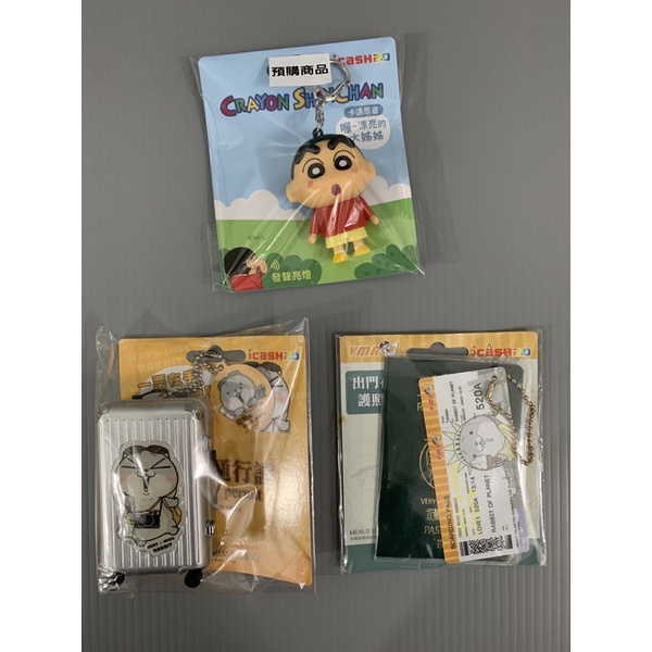 好想兔公仔的價格推薦 22年3月 比價比個夠biggo