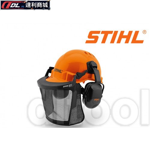 [達利商城] 德國 STIHL ( 防護安全帽 面罩 耳罩 ) 鏈鋸機 割草機用 8880810
