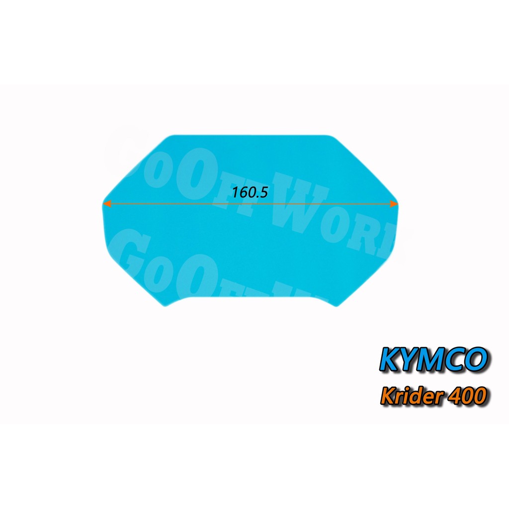 GoOffWork《K10050》TPU儀表貼【KYMCO Krider400】