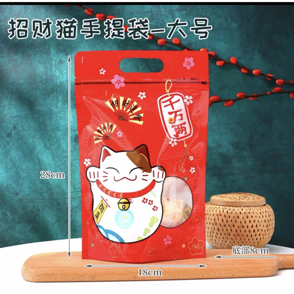 牛軋糖包裝袋  雪Q餅袋/新年紙盒/24H發貨