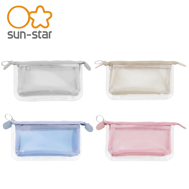 含稅 MITTE 透明分隔 扁平 收納袋 透明筆袋 收納包 筆袋 萬用收納袋 sun-star 日本正版