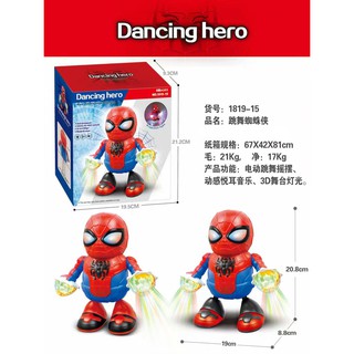 ＊臺灣現貨＊跳舞蜘蛛俠.復仇者聯盟4.蜘蛛人.彼得·班傑明·帕.漫威英雄公仔.抖音同款玩具.跳舞機器.發光有音樂兒童卡通