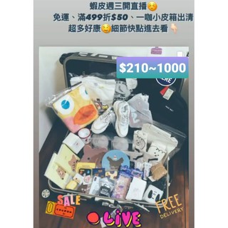 現貨特價🔥【GOODJAM • 꿀잼】$210~1000