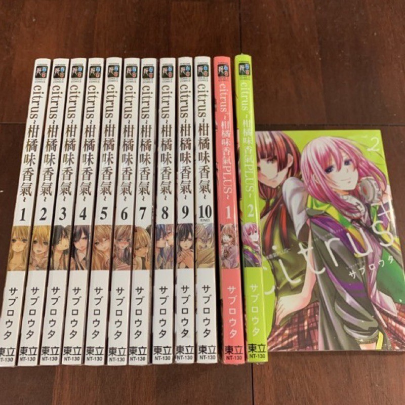 小青蛙 Citrus 柑橘味香氣 01 10完 Plus 01 02 送尼彩書套作者 サブロウタ 蝦皮購物