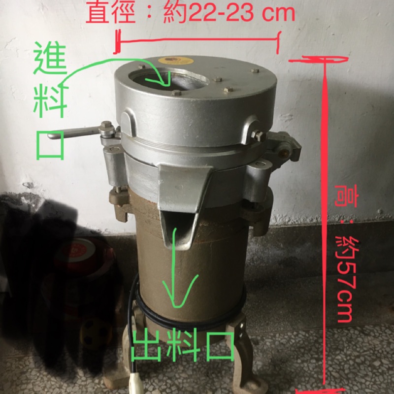 磨漿機、磨泥機