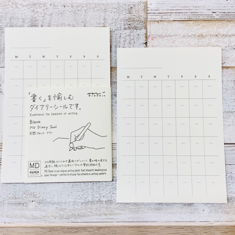 《牽筆文具社》Midori  MD月曆貼紙 空白自填