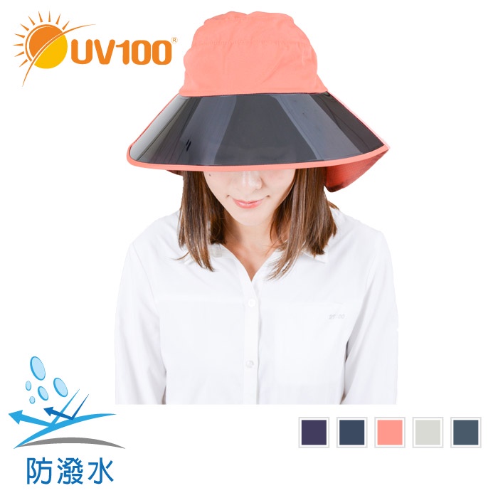 【UV100】 防曬 抗UV-防潑水水玉點護頸面罩帽(ME91377)