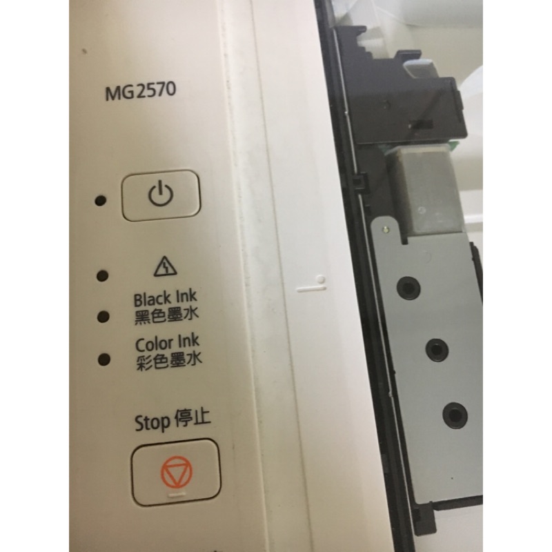 Canon MG2570 影印機