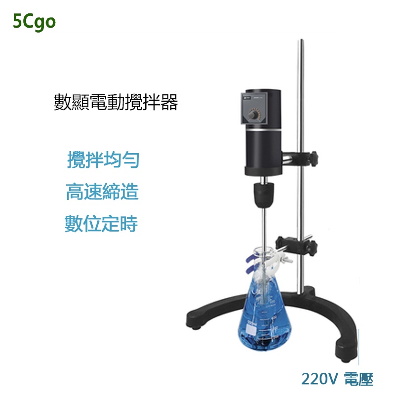 5Cgo懸臂式強力電動攪拌機實驗室小型數顯恒速定時頂置攪拌器工業商務用t680785535771含稅開發票