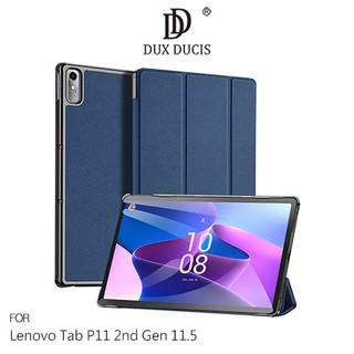 【蝦皮直營】DUX DUCIS Lenovo Tab P11 2nd Gen 11.5 DOMO 皮套 現貨 廠商直送