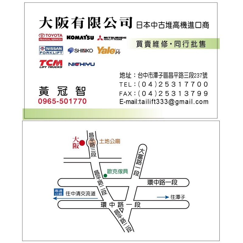 蝦皮購物 花得更少買得更好