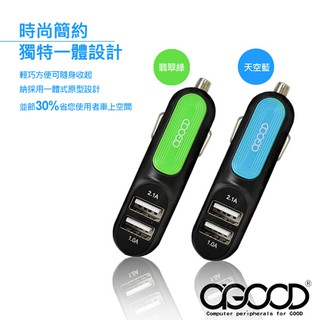 【A-GOOD】二合一雙孔USB快速車用充電器(車用配件)