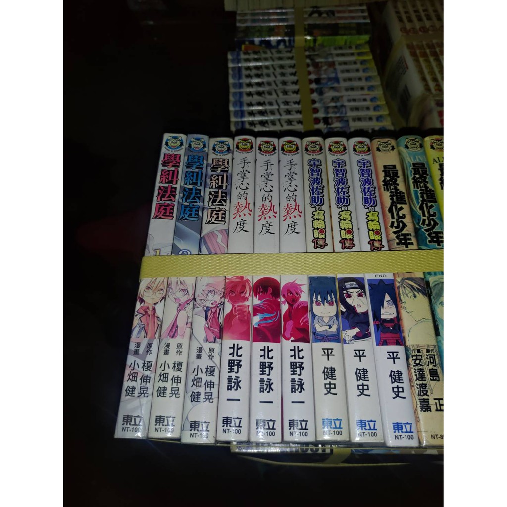 漫畫 學糾法庭1 3 作者 小畑健東立出版席滿客二手書 蝦皮購物