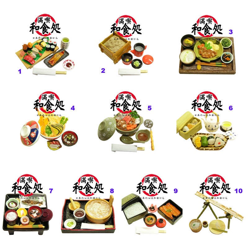 Rement 絕版 滿喫和食處 日式 日本 料理和食處 食玩 盒玩