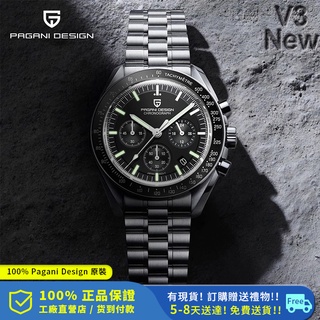 Pagani Design 原裝 40毫米男錶日本精工手錶男生不銹鋼石英錶計時碼表夜光100米防水男士手錶PD-1701