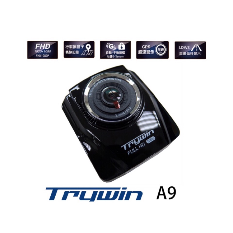 TRYWIN A9 行車記錄器 公司貨