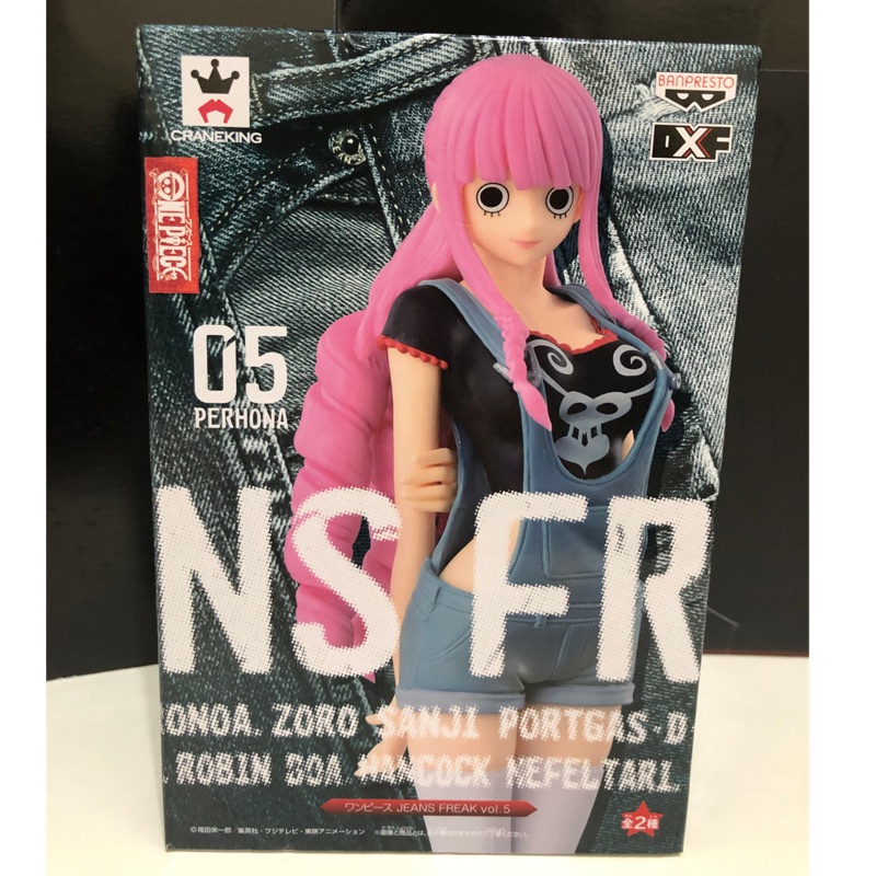 航海王 海賊王 正版公仔 日版 金證 景品 NSFR培羅娜 鬼魂女  Perhona 05 DXF黑衣 全新未拆 標準盒