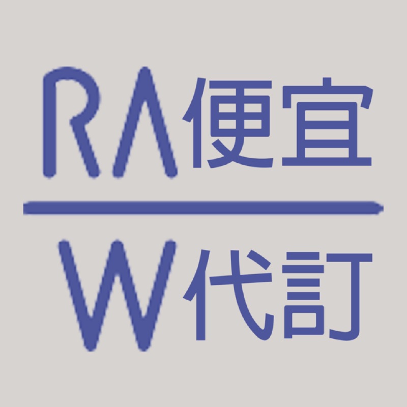 Raw便宜代訂米其林三星主廚江振誠 蝦皮購物