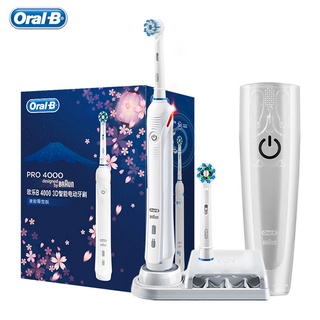 Oral-B 歐樂b音波電動牙刷 超聲波電動牙刷 Pro 4000 可充電 3D 智能牙齒美白牙刷