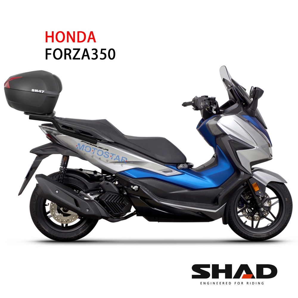 西班牙 SHAD專用後架 HONDA FORZA350專用後架 可加購置物箱 總代理 摩斯達有限公司