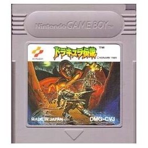 GB　(Game Boy) 主機專用 德古拉傳說 Dracula (惡魔城傳說 Castlevania)　純日版 二手品