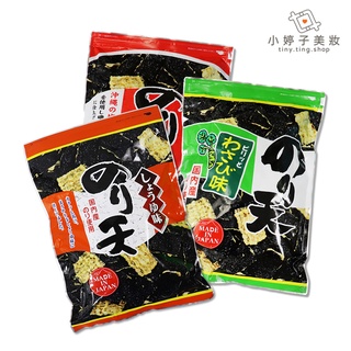 日本 海苔天婦羅 鹽味 / 芥末 / 醬油口味 300g 限定大包裝 人氣零食 小婷子美妝-食品區