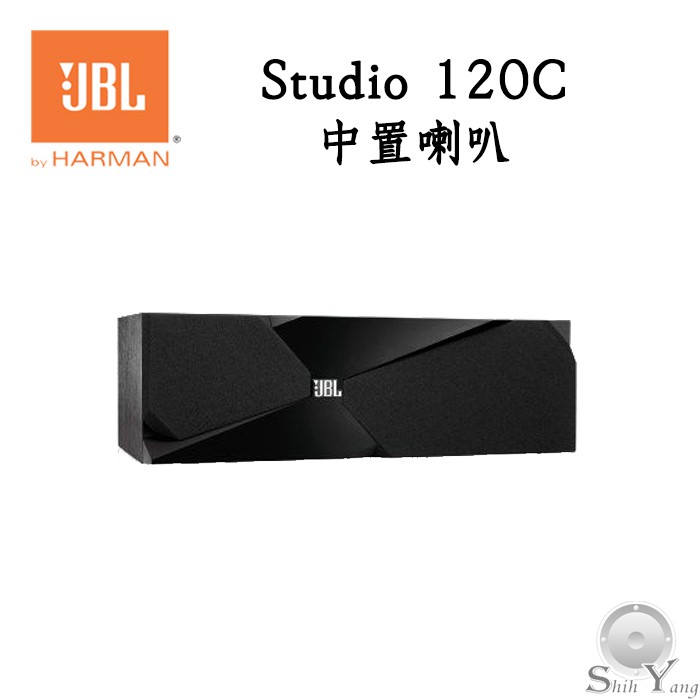 Jbl 美國studio 1c 中置喇叭二音路三單體設計低失真cmmd高音人聲清晰公司貨保固一年 蝦皮購物