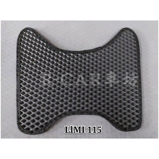 【Yamaha】 115 Limi機車腳踏墊 防水 機車踏墊