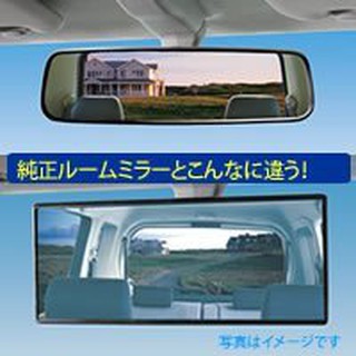 毛毛家~日本 NAPOLEX BW-163 曲面鏡 藍鏡 車內後視鏡 後照鏡 260mm 擴大後方視野