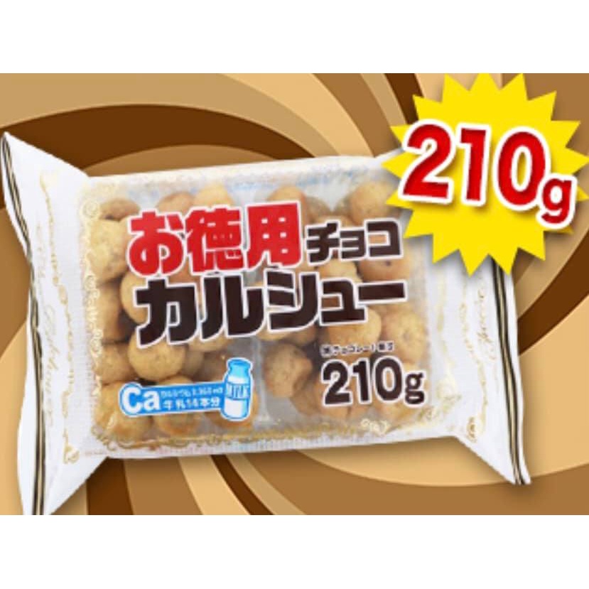(即期特價)日本 RISKA 德用 巧克力泡芙 泡芙餅乾 巧克力餅乾