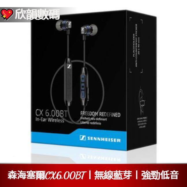 独特の素材 新品 ゼンハイザー CX 6.00 BT カナル型 イヤホン i9tmg.com.br