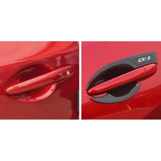 ~歐力斯~馬自達 MAZDA 17-25年 2代 CX-5 CX5 把手 手把 門碗 拉手 防刮門碗 門碗貼 碳纖維紋