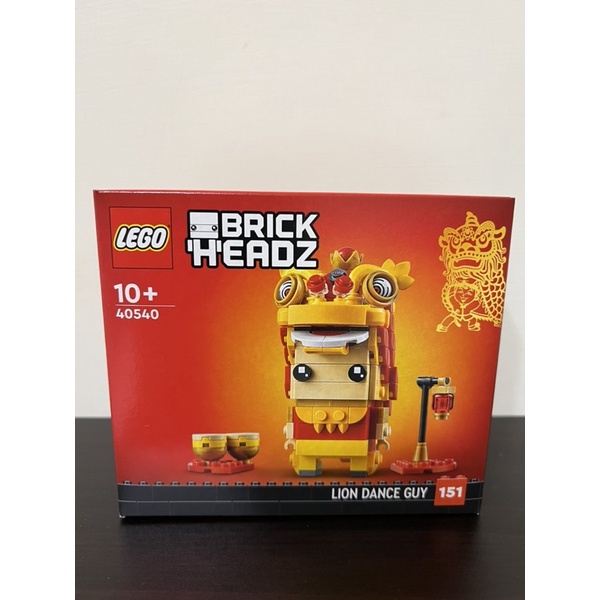 全新現貨 LEGO 40540舞獅人