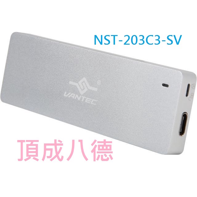 凡達克 SX M.2 SATA SSD to USB 3.1 Gen 2 Type C 外接盒 NST-203C3-SV