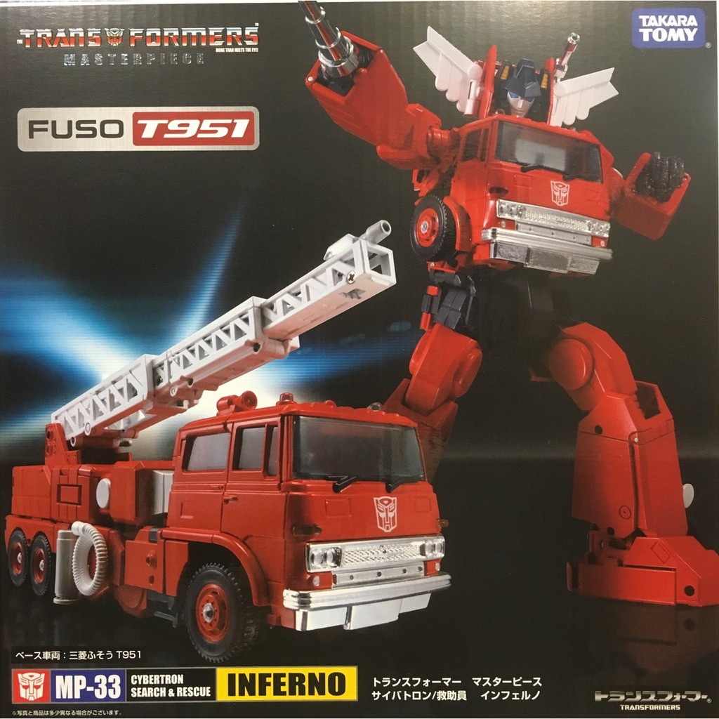 【FUN玩具】變形金剛 MP-33 MP33 MP 33 INFERNO 地獄火 日空版