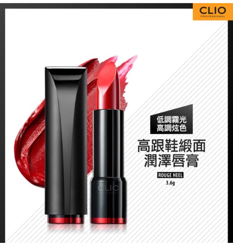 armani eye tint clio