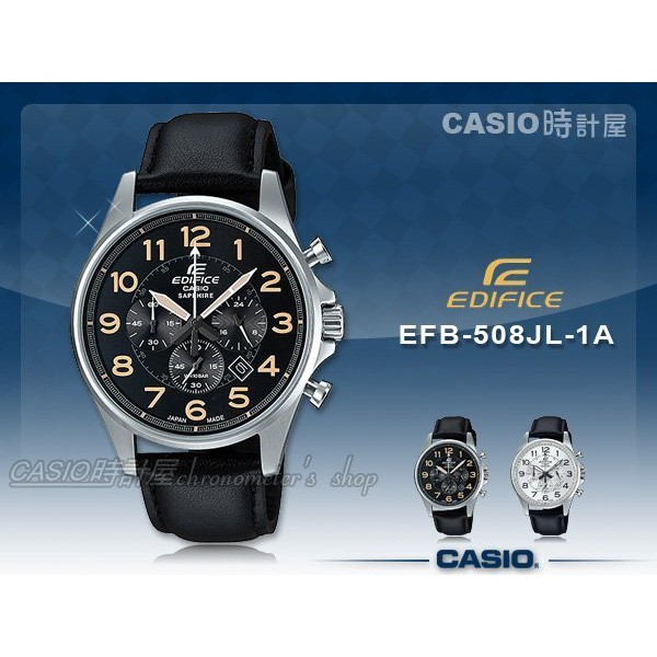 ASIO 時計屋 卡西歐手錶 EDIFICE EFB-508JL-1A 男錶 真皮錶帶 藍寶石水晶 EFB-508JL