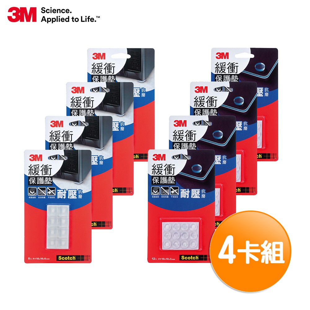 3m 緩衝保護墊購物比價 2021年12月 Findprice 價格網