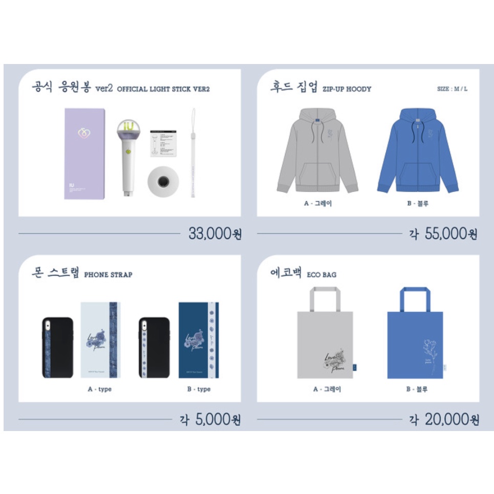 特價預購 IU LOVE POEM 周邊 韓國代購 人形立牌 報枕 明信片 包包 毛毯 關東旗 書籤 帆布袋
