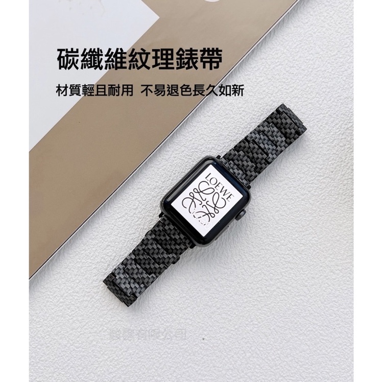 Apple Watch/三星Galaxy Watch/ASUS ZenWatch 多款共用碳纖維紋錶帶