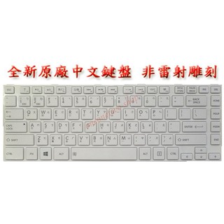 東芝 Toshiba C40 C40-A C40D C40D-A C40T-A C45 C45-A C45T-A 鍵盤