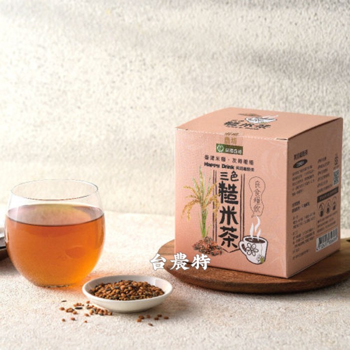 [天農國]蔴鑽農坊黑琵系列三色糙米茶(13g*10包)*1盒~現貨含稅可刷卡202511