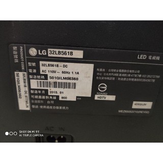 LG32吋液晶電視型號32LB561B面板破裂拆賣零件