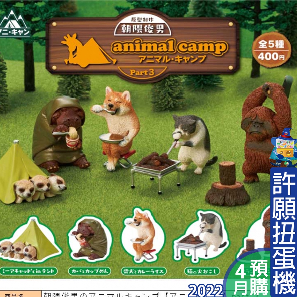 朝隈俊男 優惠推薦 22年3月 蝦皮購物台灣