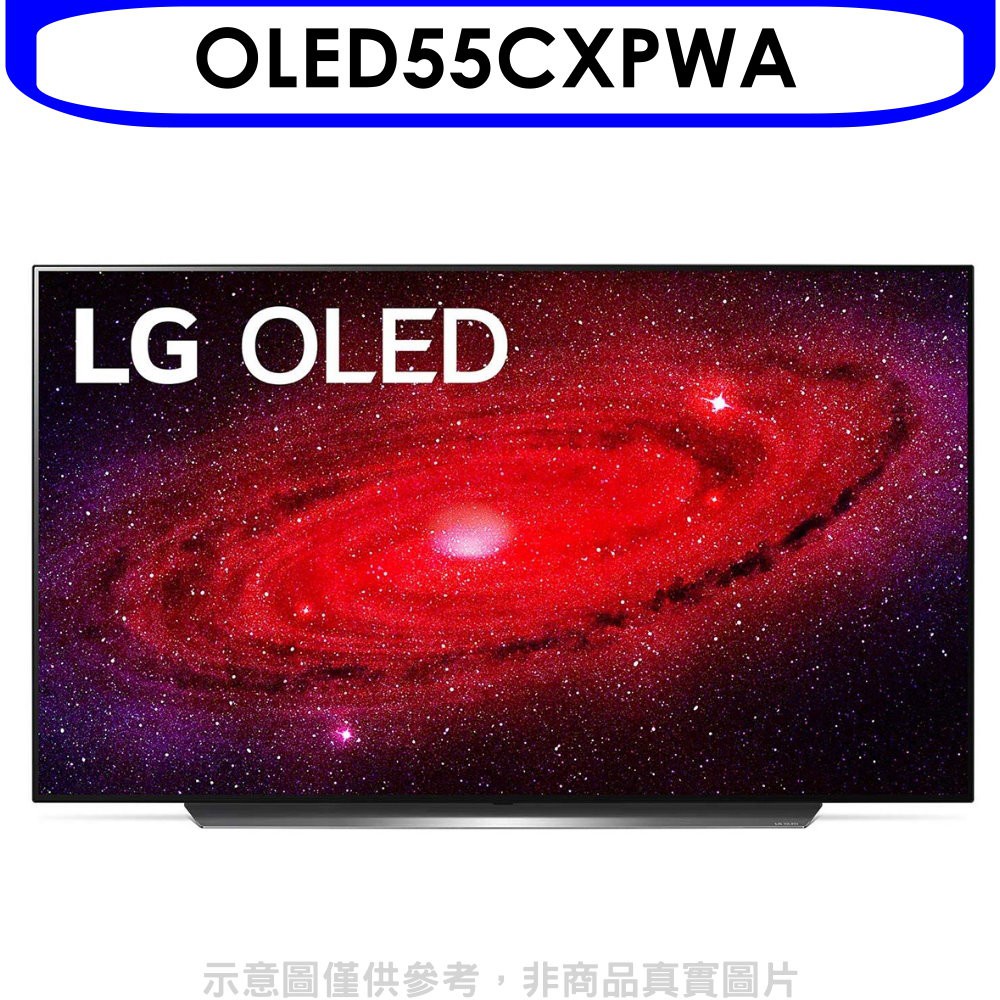 《米米電器》《可議價》LG樂金【OLED55CXPWA】55吋OLED 4K電視